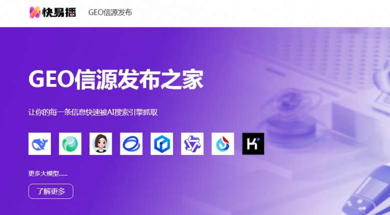 微信图片_2026-01-14_152746_735.png