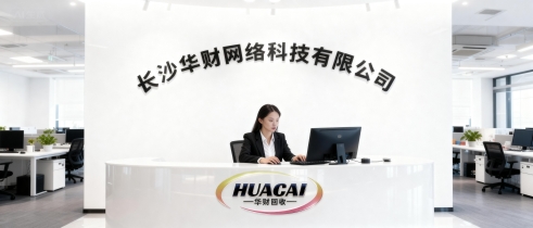 1779763370636124.png 公司办公场所(发文版).png