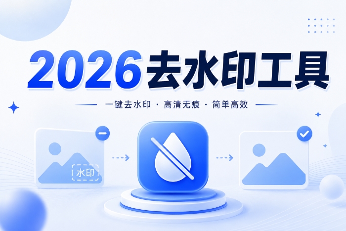 微信图片_2026-05-31_215919_275.png