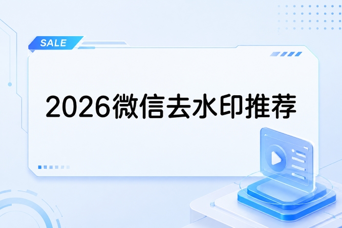微信图片_2026-06-02_125322_359.png