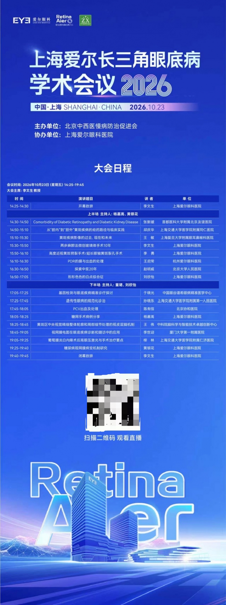 1792646917267234.png image.png