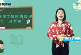 新晨新说：带你了解网络热词“凡尔赛”（下）