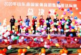 2020年山东体育获全国冠军52个，全国居首 防疫竞赛“双金牌”如何夺得