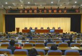 一个统领 五个体系 山东“十四五”财政改革发展思路出炉