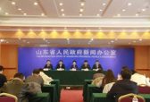 山东将用3—5年实现“全方位、全过程、全覆盖”的预算绩效管理体系