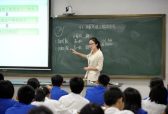 山东中小学教师“减负清单”20条来了！不得以升学率等作为唯一性评价指标