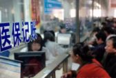 原7类救助对象合并为4类、提高医疗救助标准……青岛困难居民医疗救助新规出炉