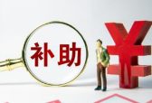 青岛困难居民基本生活救助范围扩容，非本市户籍家庭可申请低保