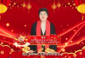 济南市明尓教育培训学校新春大拜年