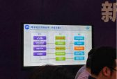 山东全面实行非师范类高校毕业生电子化报到证