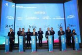 济南中央商务区集中签约暨济南片区投资便利化措施发布在济举行