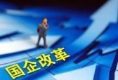 山东高速集团基本完成联合重组任务，资产规模首次破万亿！