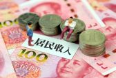2020年全国人均可支配收入32189元 山东等9省份超全国平均线