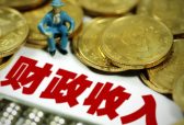 今年全省一般公共预算收入安排增长5%