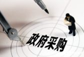 2020年山东省政府采购规模创历史新高