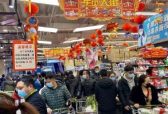 牛年春节山东消费市场活跃 505家零售企业实现商品销售额44亿元