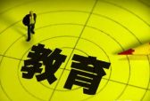 “十三五”期间山东教育支出突破1万亿元