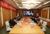 合作共赢 创享未来 新春工作首日历下区开启上海招商活动