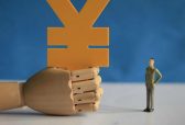 2021年山东省各级直达资金总规模超过1500亿 比去年翻一番