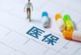 @山东人，年底前，你的医保个人账户可以省内一卡通行了