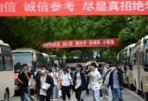 山东春季高考技能考试将开考，30所主考院校承担的专业类别定了