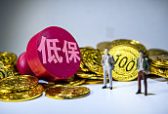 山东提前下达42亿困难群众救助资金