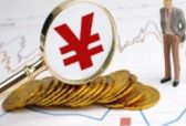 山东实施2.56万个产业扶贫项目 年均带动119万贫困人口增收