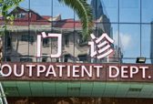 基层医疗水平开启加速度 山东省将打造农村地区30分钟重点疾病救治服务圈