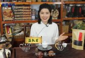 新新茶说之初识正山小种