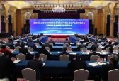 国家级稀土催化研究院研发基地在东营启用