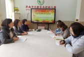 锤炼党性 开拓创新–济南市天桥区北村幼儿园党支部召开组织生活会和民主评议党员大会