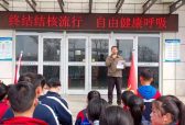 阳信:开展预防结核病宣传教育活动