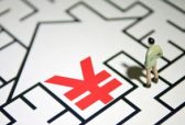 租房提取公积金青岛拟出新规：每月最高不超2500元