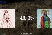 侃天侃地侃历史之从太康失国到少康复国