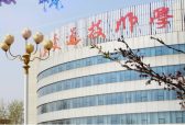 山东交通技师学院6名师生被授予“山东省技术能手”称号