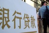 山东“应急转贷”为企业输送“源头活水”