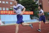 初三年级体育科目学业水平考试20日开始 这15个问题一定要了解！