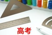 山东今年63万余人报名夏季高考，比去年增加2000人