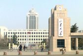 山东：支持山东大学等高校若干学科领域达到世界一流水平