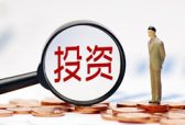2021年山东省属企业计划固定资产投资2450亿元，99%投向主业领域