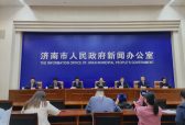 ​济南“西兴”战略落地，建设活力康养之城