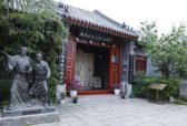 吏治清明美名扬 枣庄古代清官廉吏展馆里学廉政历史