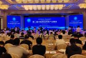 中国清洁供热产业峰会聚焦生物质“阳信模式”