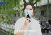 新晨街访：你觉得高考会改变什么？