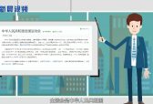 新晨新说：带你了解“全运会”