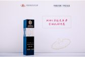 珠江人寿荣膺“2021卓越竞争力寿险公司”