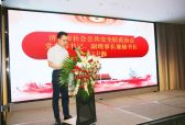 党建引领发展｜济南市社会公共安全防范协会党支部成立大会召开