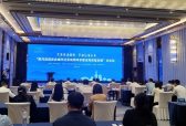黄河流域省会城市社会信用体系建设高质量发展分论坛成功举办