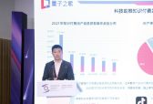 量子之歌亮相乌镇世界互联网大会，传递终身学习时代声音