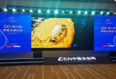 煌礼记：做好中华健康养生文化使者